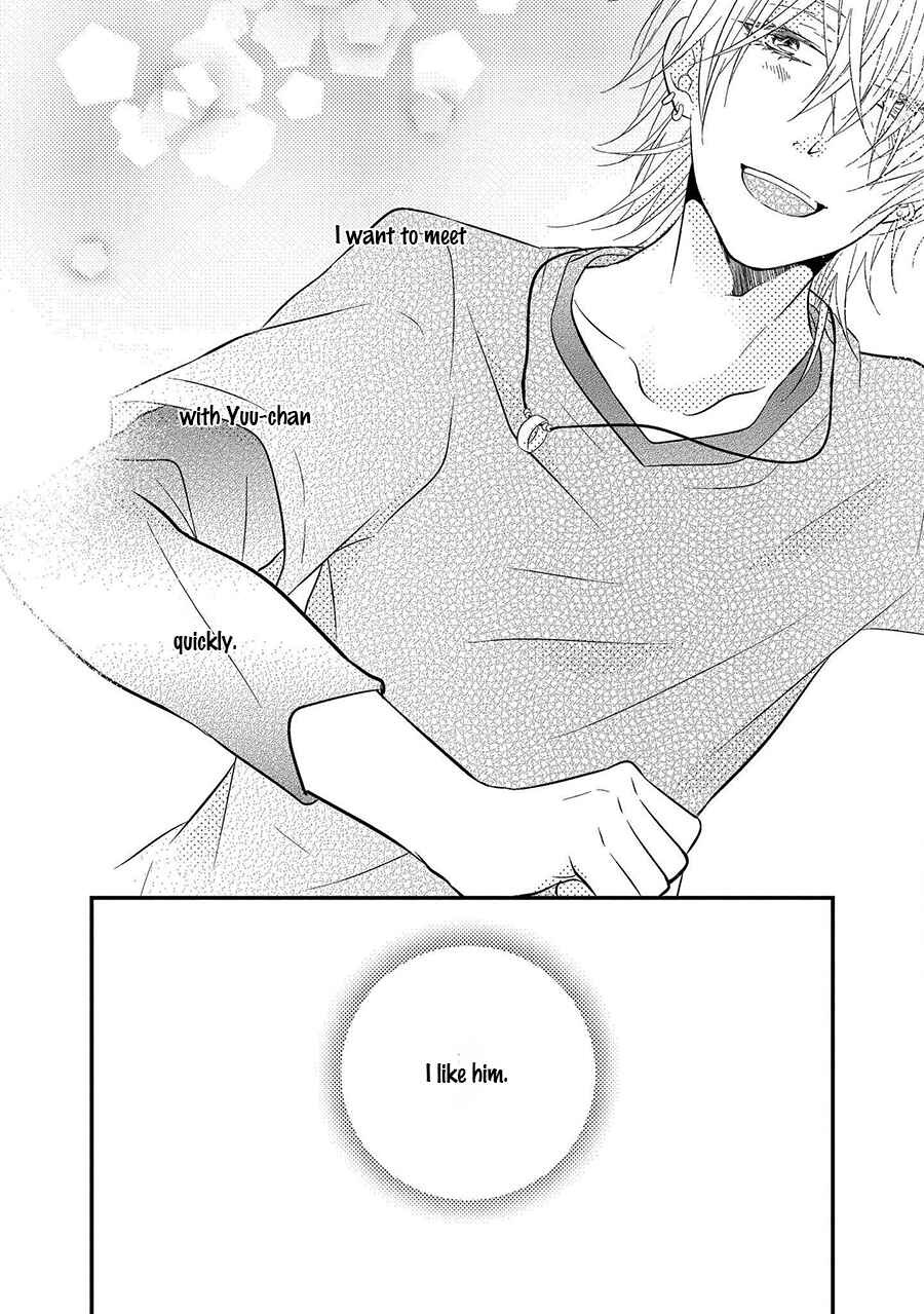 Page 24 Chapter 7 Himo Otoko to Fubin na Boku