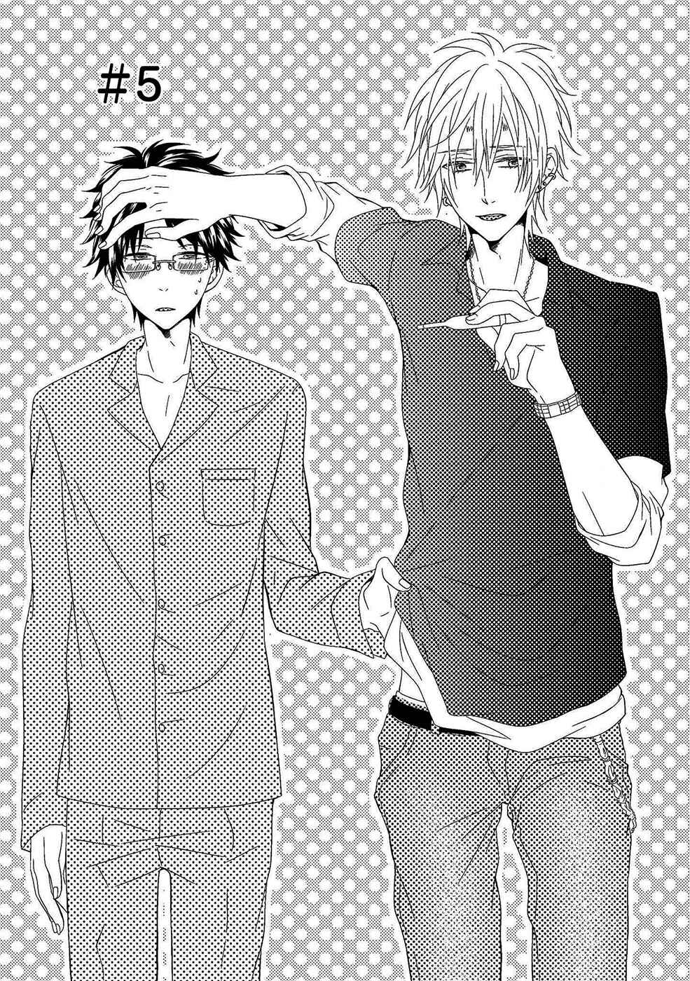 Page 1 Chapter 5 Himo Otoko to Fubin na Boku