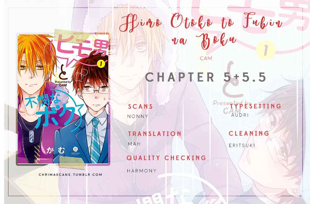 Page 17 Chapter 5 Himo Otoko to Fubin na Boku