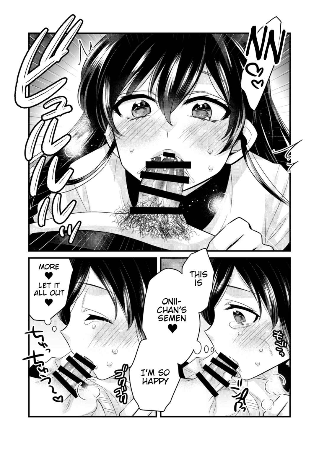 Page 15 Chapter Unknown_8b05 Anata ni Agetai