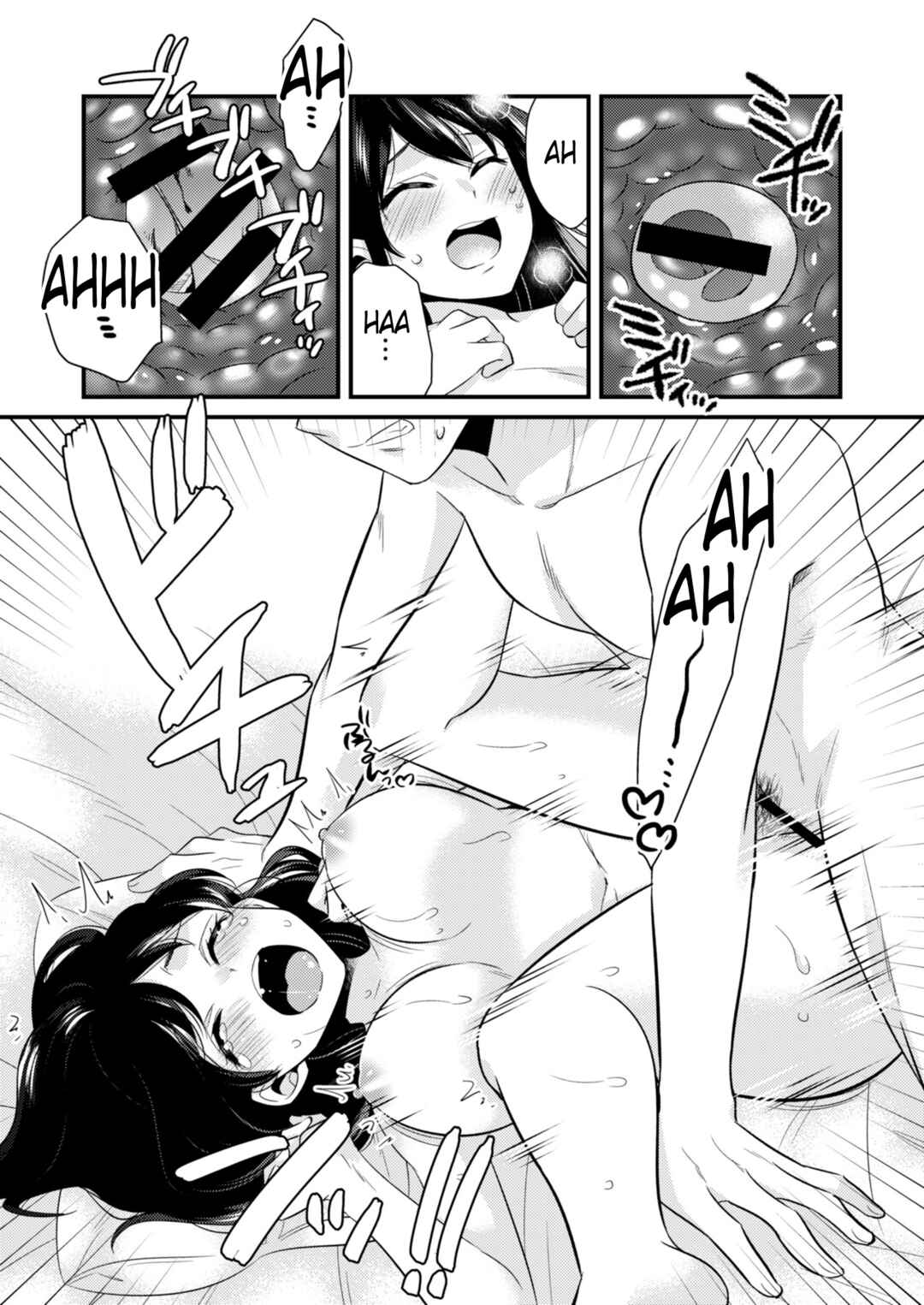 Page 26 Chapter Unknown_8b05 Anata ni Agetai