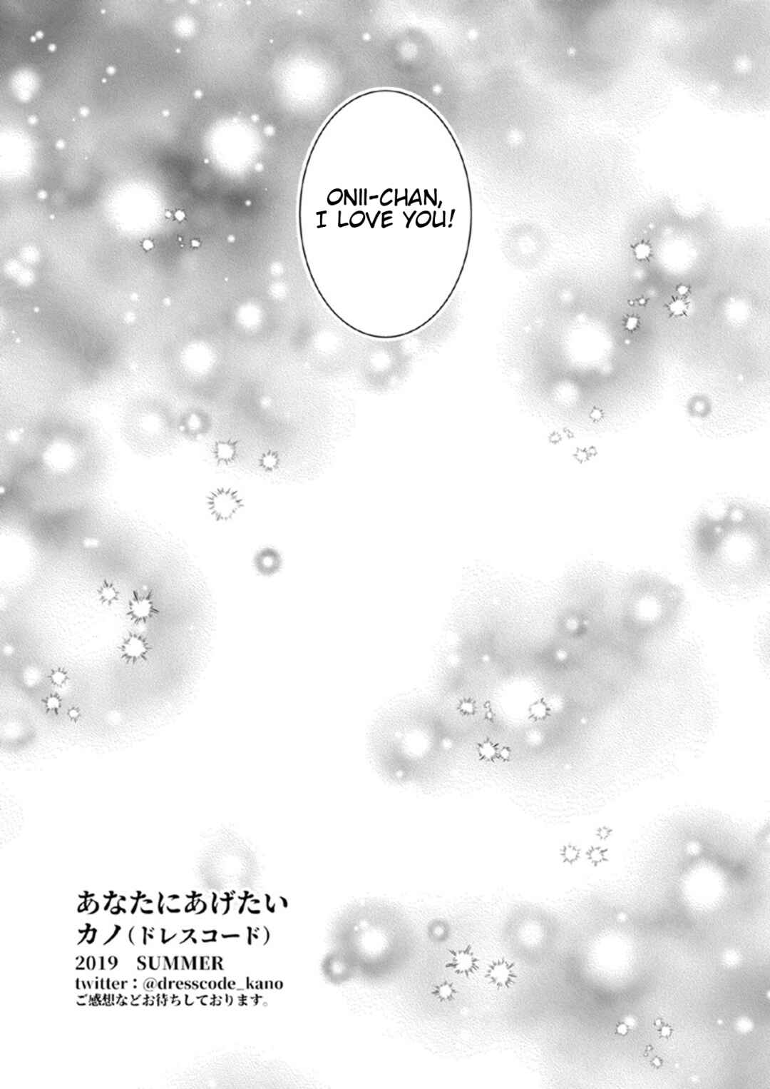 Page 32 Chapter Unknown_8b05 Anata ni Agetai