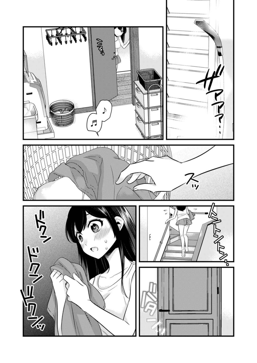 Page 4 Chapter Unknown_8b05 Anata ni Agetai