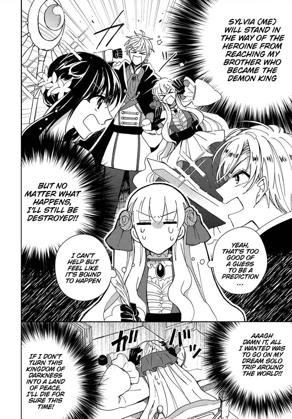 Page 13 Chapter 3 Akuyaku Reijou no Onii-sama wa Kouryaku Taishougaidesu!!