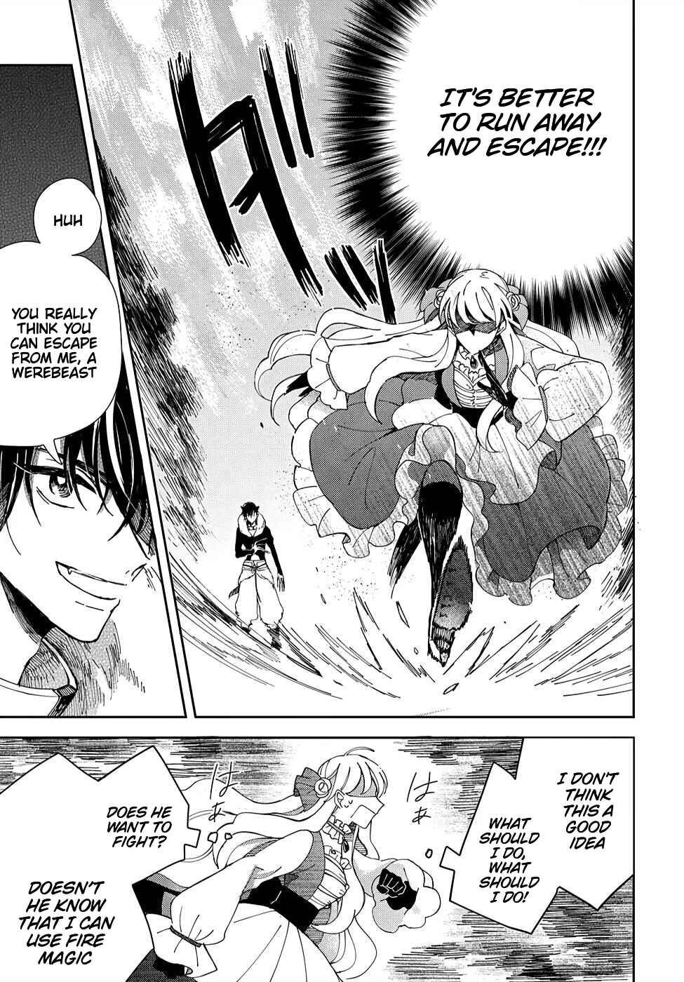 Page 20 Chapter 3 Akuyaku Reijou no Onii-sama wa Kouryaku Taishougaidesu!!