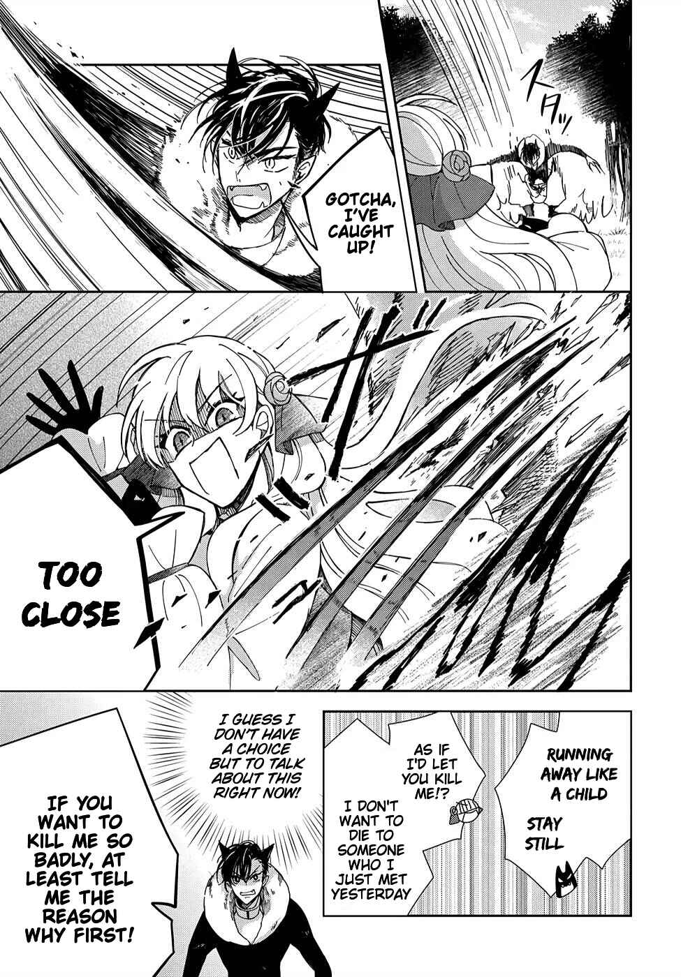 Page 22 Chapter 3 Akuyaku Reijou no Onii-sama wa Kouryaku Taishougaidesu!!