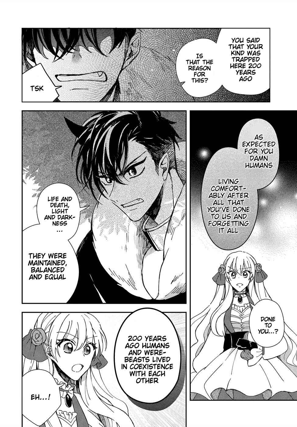 Page 23 Chapter 3 Akuyaku Reijou no Onii-sama wa Kouryaku Taishougaidesu!!