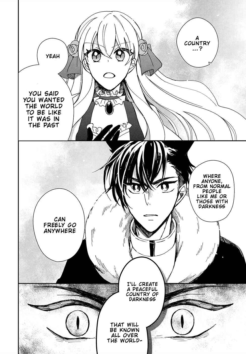 Page 29 Chapter 3 Akuyaku Reijou no Onii-sama wa Kouryaku Taishougaidesu!!