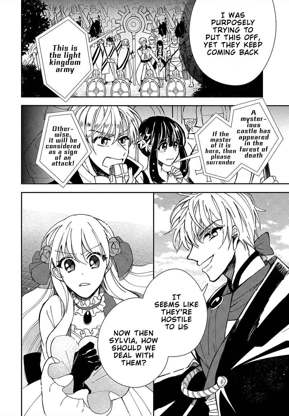 Page 41 Chapter 3 Akuyaku Reijou no Onii-sama wa Kouryaku Taishougaidesu!!