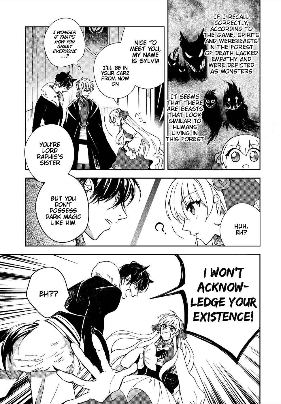 Page 8 Chapter 3 Akuyaku Reijou no Onii-sama wa Kouryaku Taishougaidesu!!