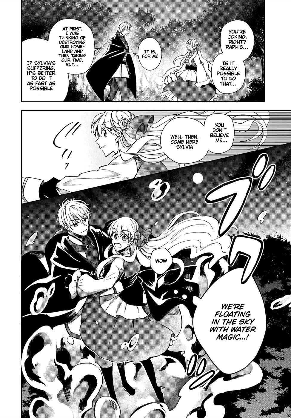 Page 15 Chapter 2 Akuyaku Reijou no Onii-sama wa Kouryaku Taishougaidesu!!