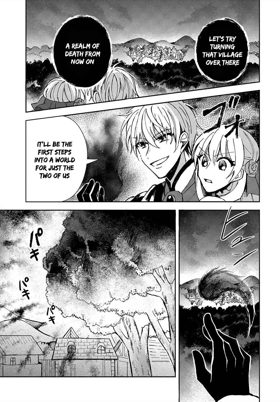 Page 16 Chapter 2 Akuyaku Reijou no Onii-sama wa Kouryaku Taishougaidesu!!