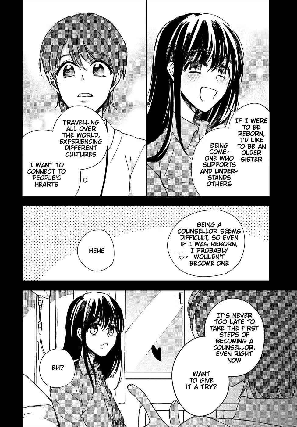 Page 23 Chapter 2 Akuyaku Reijou no Onii-sama wa Kouryaku Taishougaidesu!!