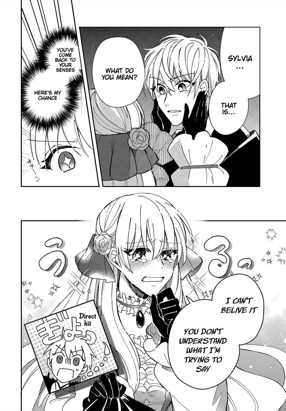 Page 29 Chapter 2 Akuyaku Reijou no Onii-sama wa Kouryaku Taishougaidesu!!