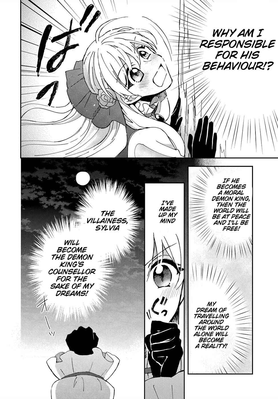 Page 41 Chapter 2 Akuyaku Reijou no Onii-sama wa Kouryaku Taishougaidesu!!