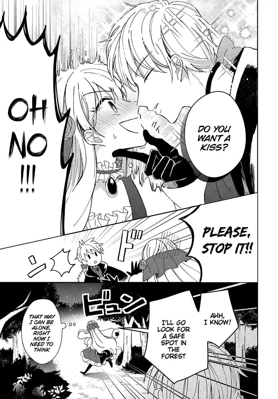 Page 6 Chapter 2 Akuyaku Reijou no Onii-sama wa Kouryaku Taishougaidesu!!