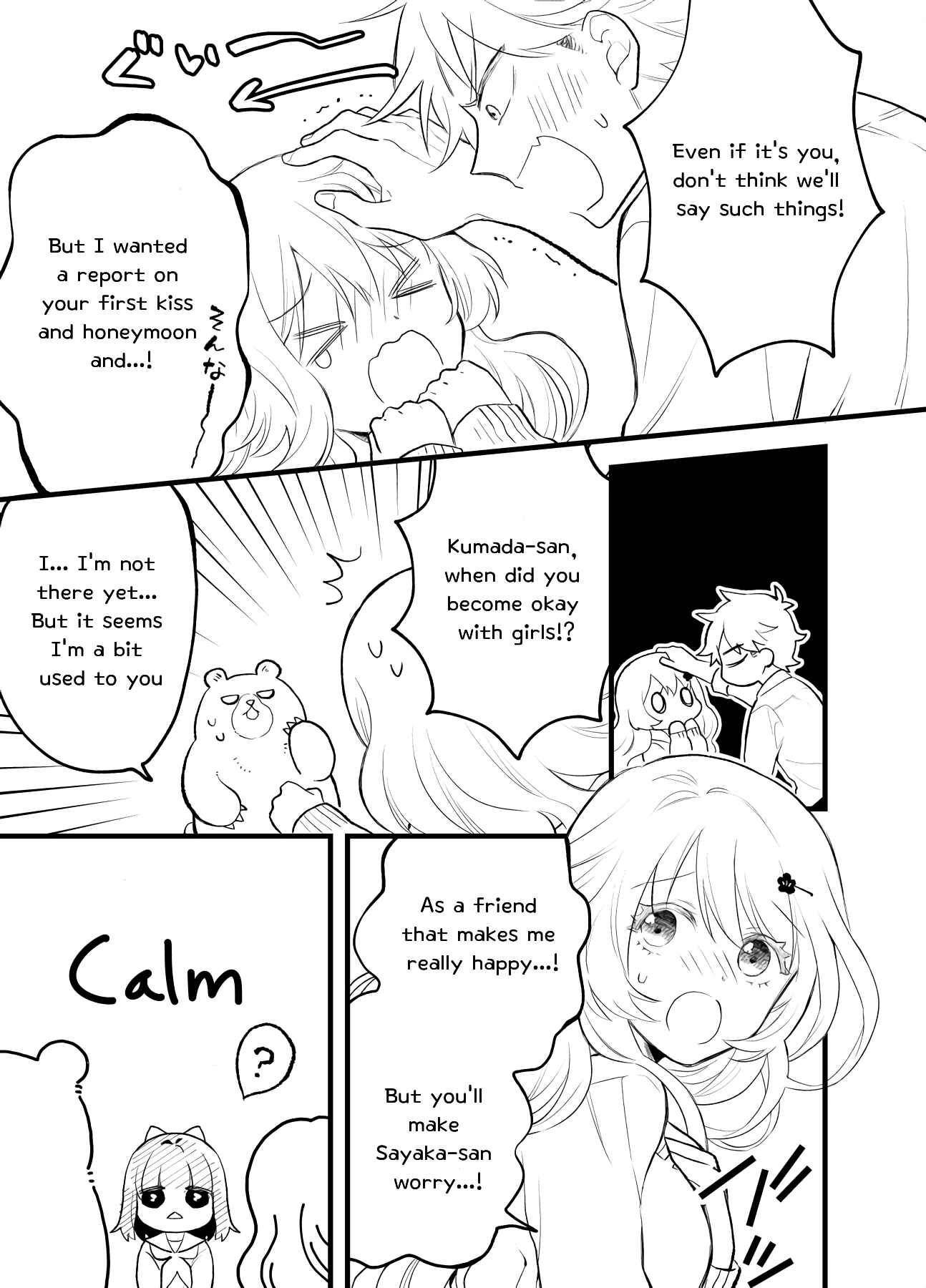 Page 3 Chapter 21 Tale of a Girl and a Delinquent Whos Bad with Women