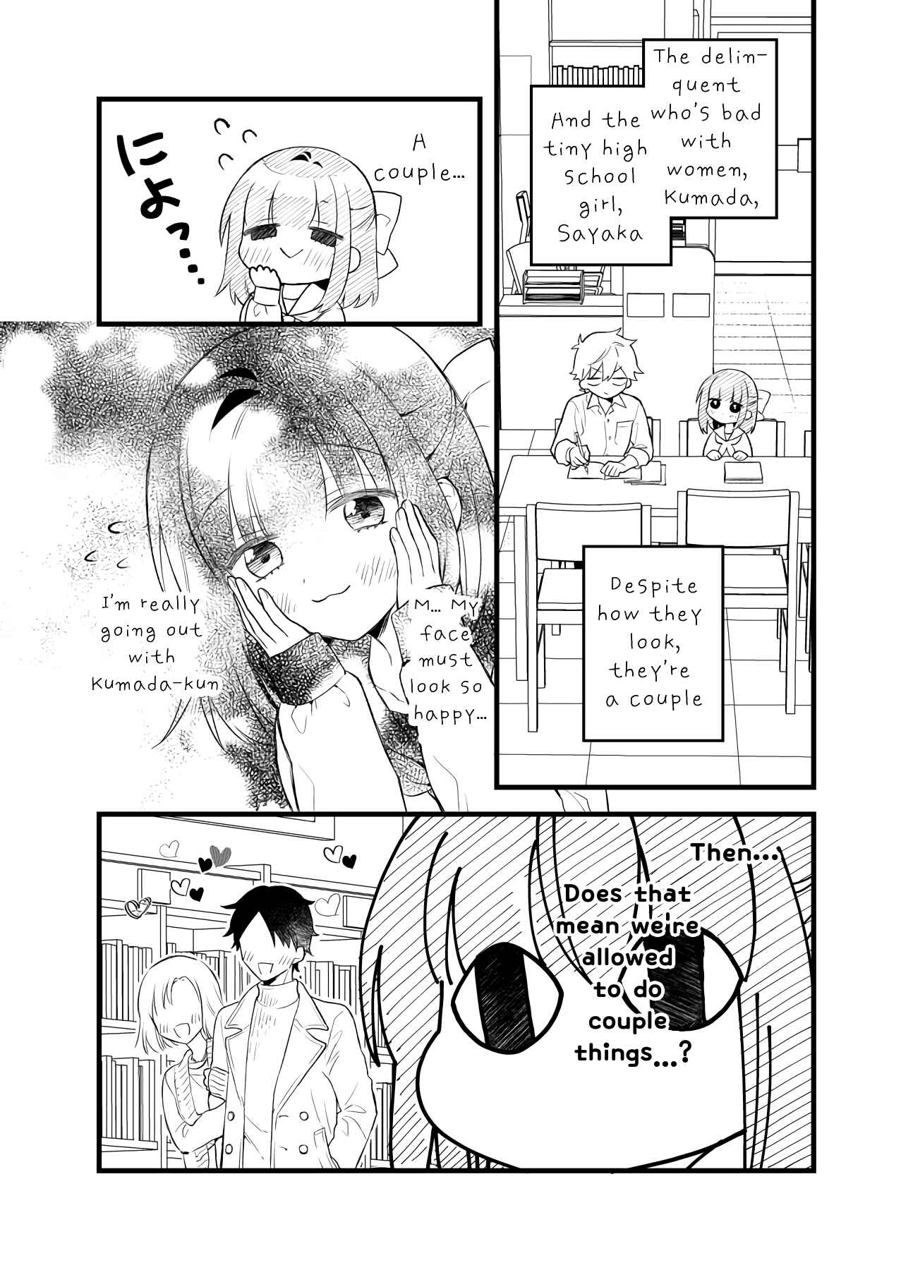 Page 5 Chapter 21 Tale of a Girl and a Delinquent Whos Bad with Women