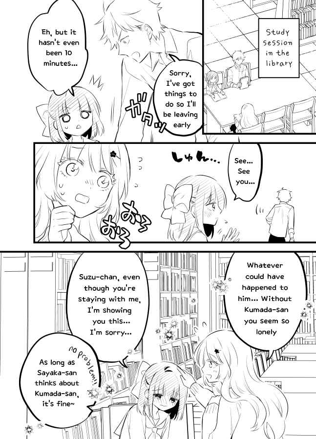 Page 2 Chapter 14 Tale of a Girl and a Delinquent Whos Bad with Women