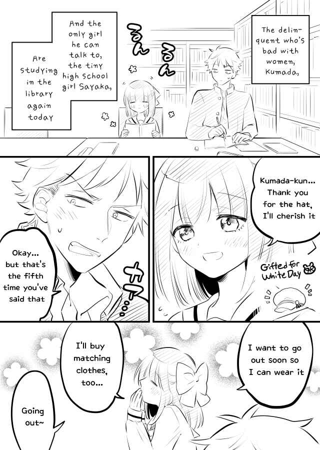 Page 1 Chapter 10 Tale of a Girl and a Delinquent Whos Bad with Women