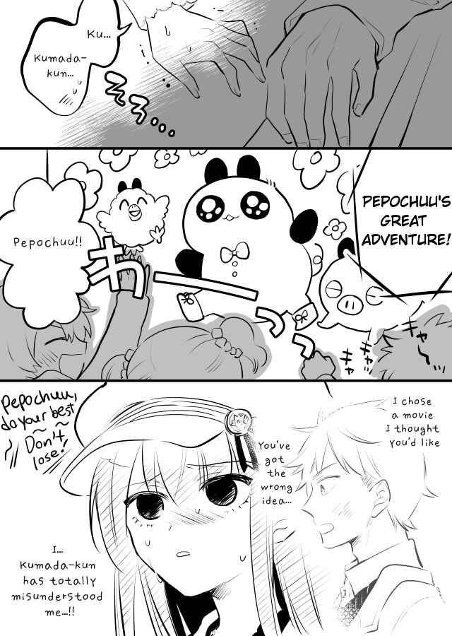 Page 12 Chapter 10 Tale of a Girl and a Delinquent Whos Bad with Women