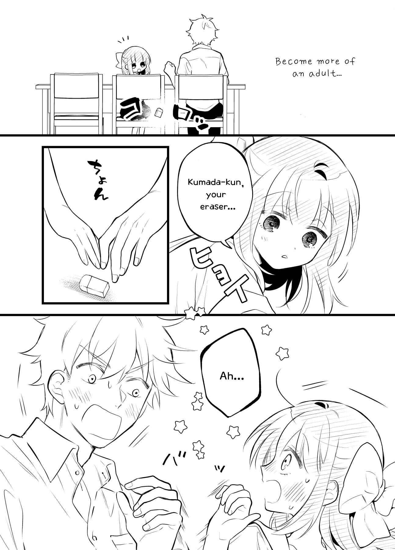 Page 3 Chapter 19 Tale of a Girl and a Delinquent Whos Bad with Women
