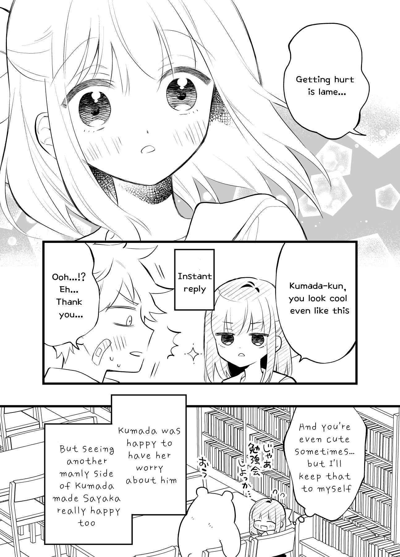 Page 8 Chapter 19 Tale of a Girl and a Delinquent Whos Bad with Women