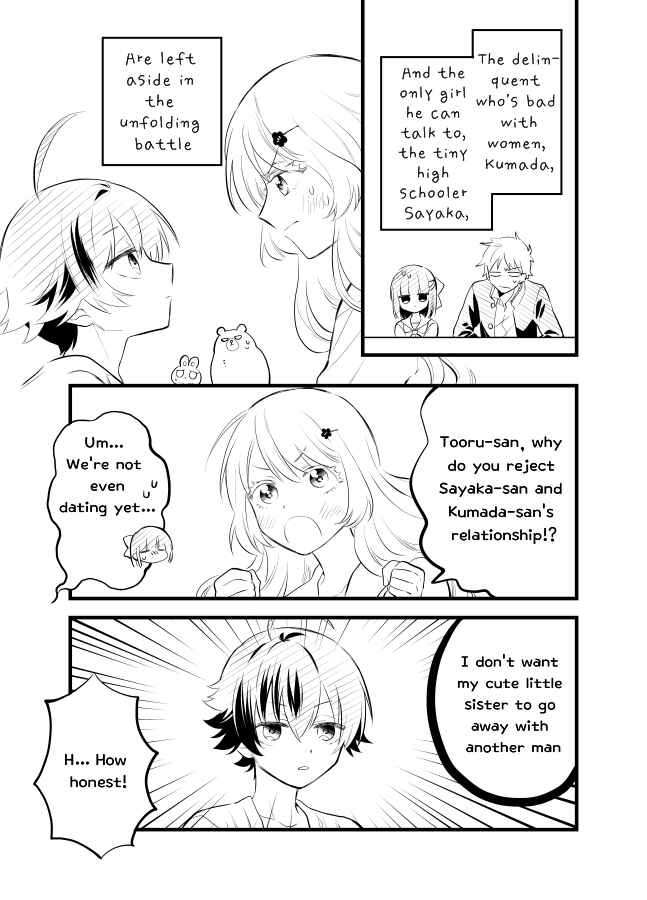 Page 5 Chapter 13 Tale of a Girl and a Delinquent Whos Bad with Women