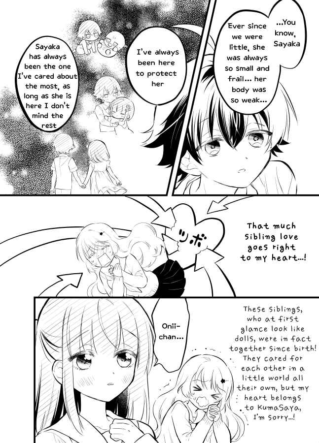 Page 6 Chapter 13 Tale of a Girl and a Delinquent Whos Bad with Women