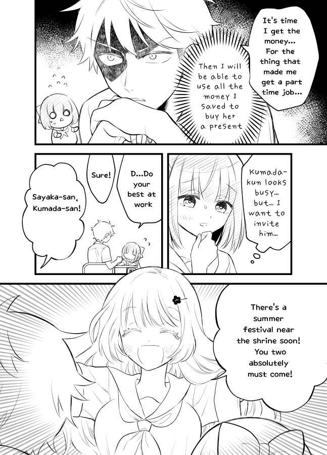 Page 10 Chapter 16 Tale of a Girl and a Delinquent Whos Bad with Women