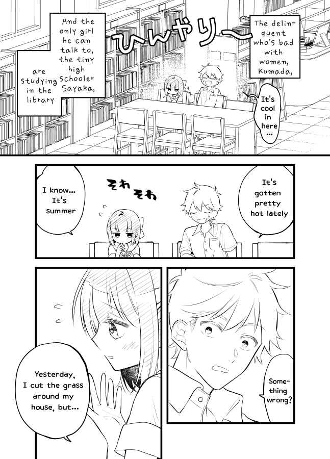 Page 5 Chapter 16 Tale of a Girl and a Delinquent Whos Bad with Women