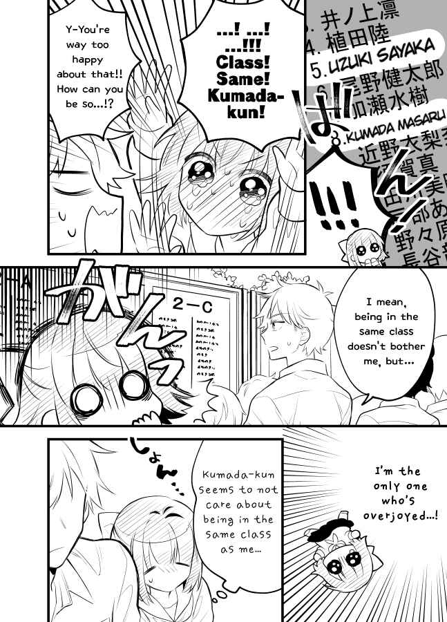 Page 10 Chapter 15 Tale of a Girl and a Delinquent Whos Bad with Women