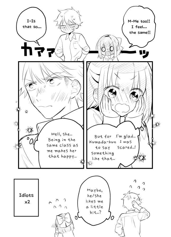 Page 12 Chapter 15 Tale of a Girl and a Delinquent Whos Bad with Women