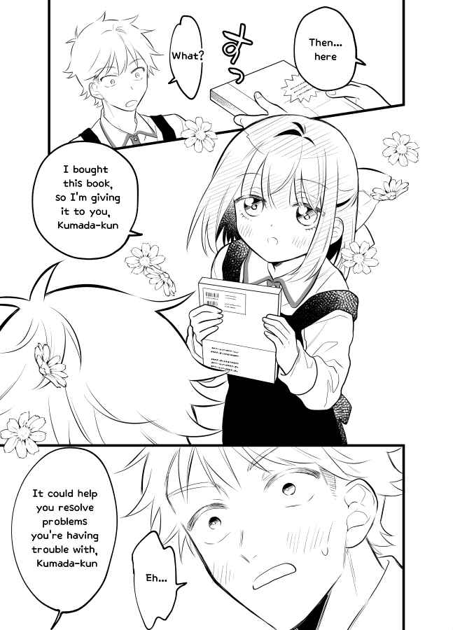 Page 3 Chapter 15 Tale of a Girl and a Delinquent Whos Bad with Women