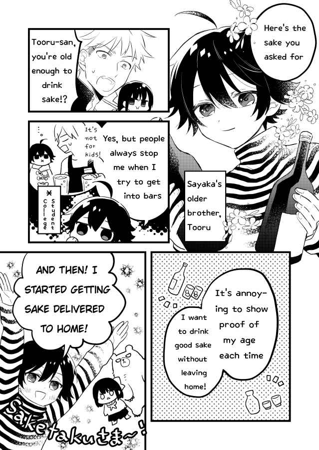 Page 2 Chapter 9.5 Tale of a Girl and a Delinquent Whos Bad with Women