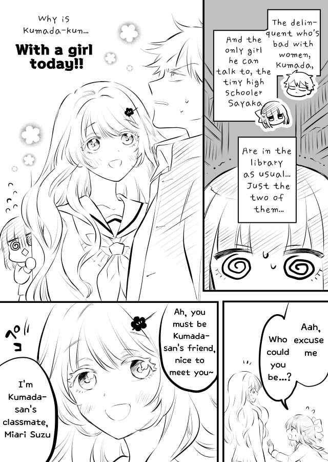 Page 1 Chapter 12 Tale of a Girl and a Delinquent Whos Bad with Women