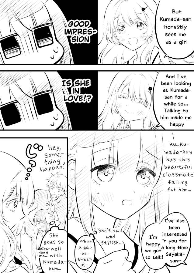Page 3 Chapter 12 Tale of a Girl and a Delinquent Whos Bad with Women