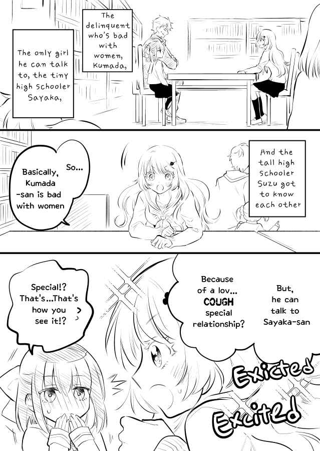 Page 5 Chapter 12 Tale of a Girl and a Delinquent Whos Bad with Women
