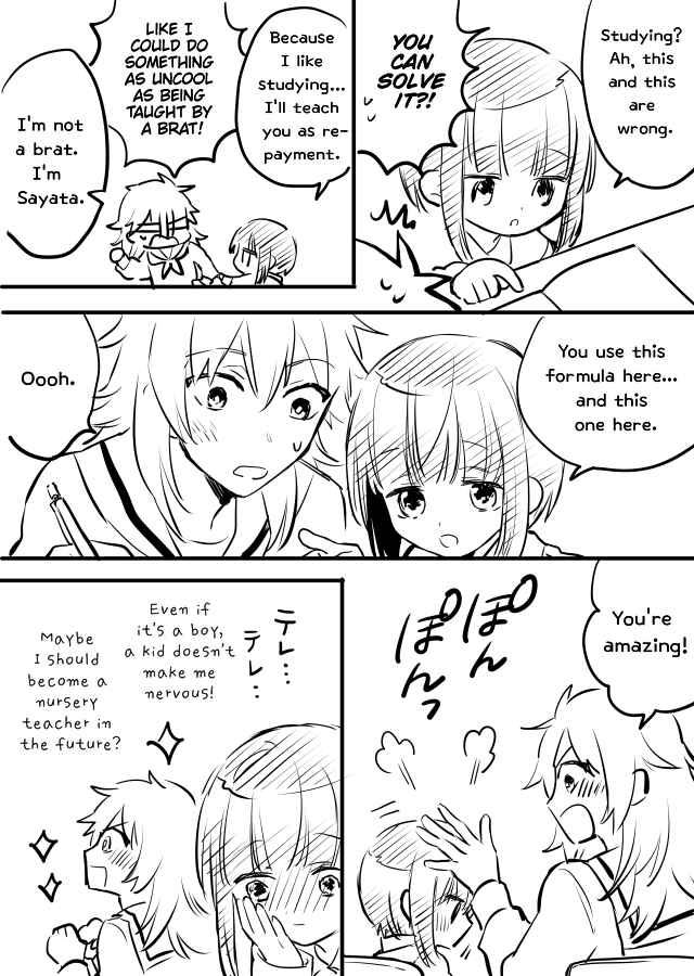 Page 3 Chapter 10.5 Tale of a Girl and a Delinquent Whos Bad with Women