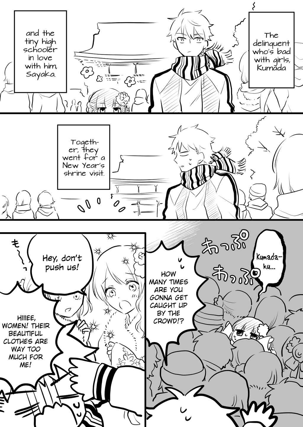 Page 5 Chapter 6 Tale of a Girl and a Delinquent Whos Bad with Women