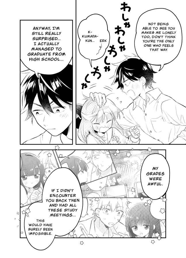 Page 13 Chapter 25 Tale of a Girl and a Delinquent Whos Bad with Women