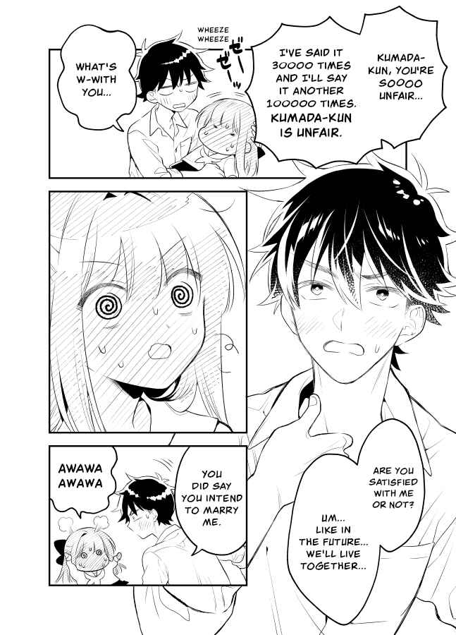 Page 15 Chapter 25 Tale of a Girl and a Delinquent Whos Bad with Women