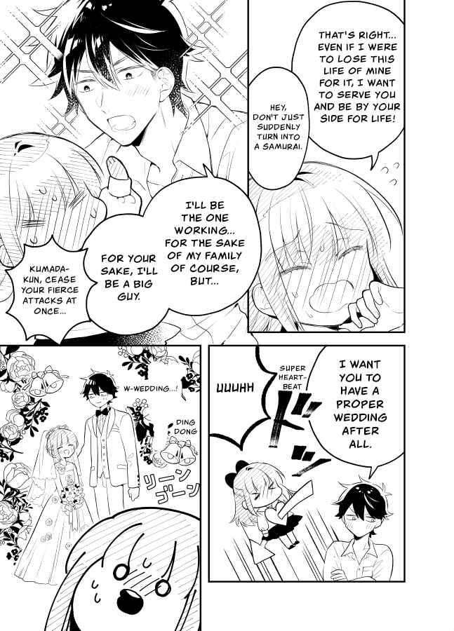 Page 16 Chapter 25 Tale of a Girl and a Delinquent Whos Bad with Women