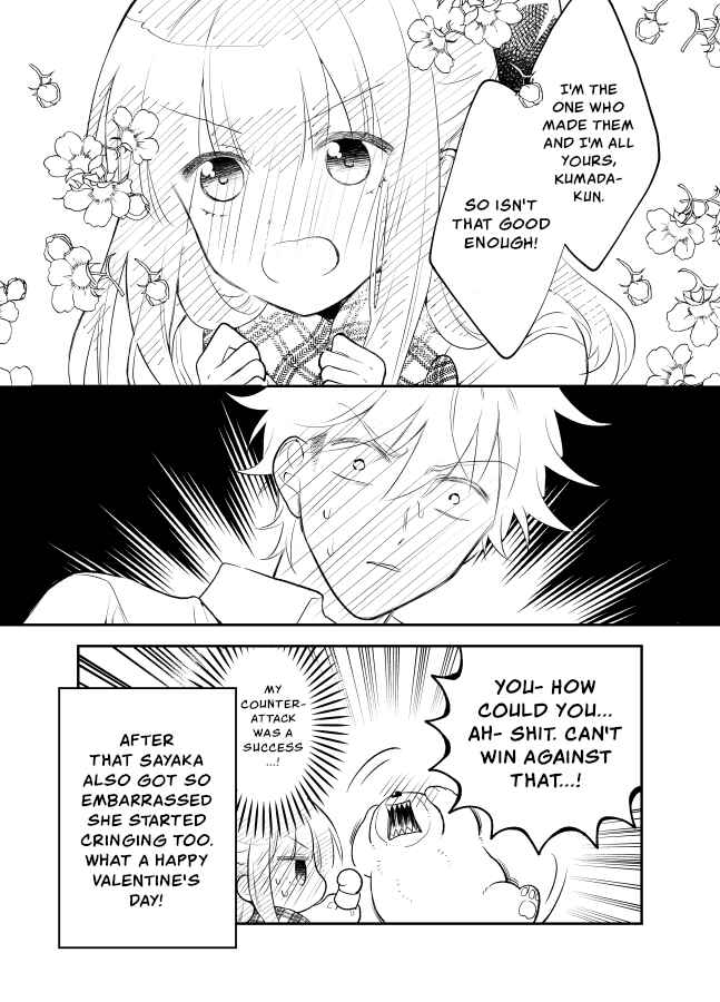 Page 5 Chapter 25 Tale of a Girl and a Delinquent Whos Bad with Women