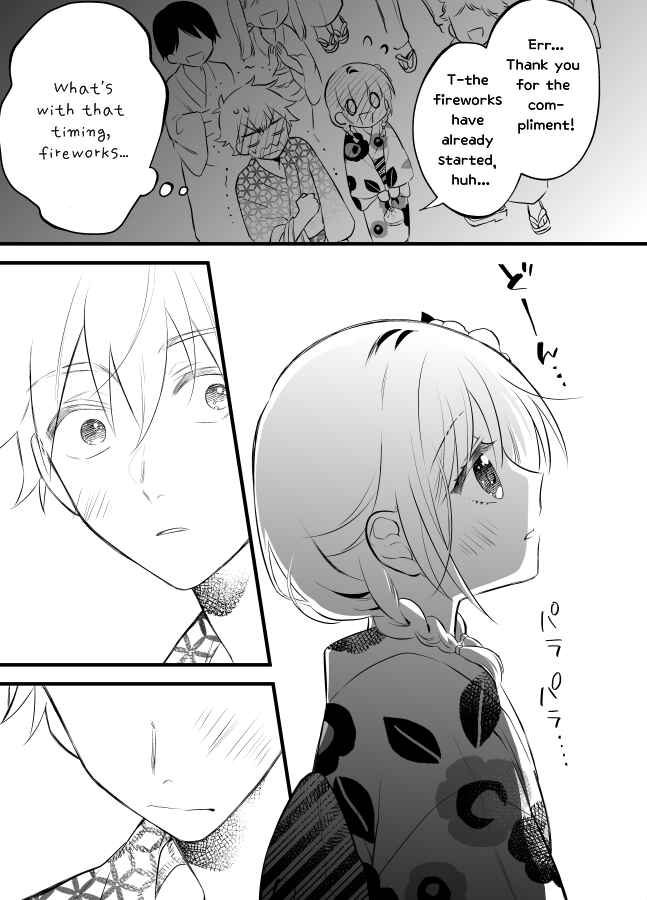 Page 12 Chapter 18 Tale of a Girl and a Delinquent Whos Bad with Women