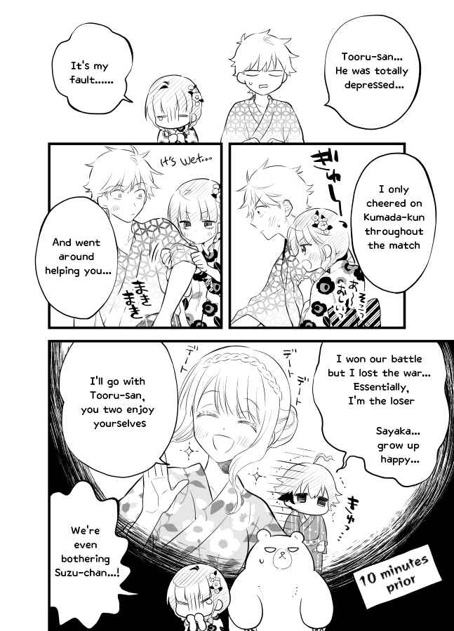 Page 3 Chapter 18 Tale of a Girl and a Delinquent Whos Bad with Women