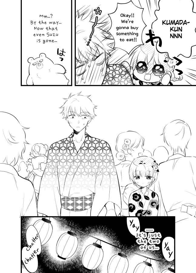 Page 5 Chapter 18 Tale of a Girl and a Delinquent Whos Bad with Women