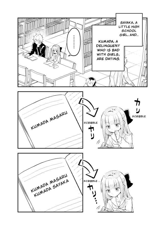Page 1 Chapter 24 Tale of a Girl and a Delinquent Whos Bad with Women