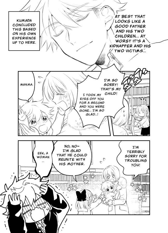 Page 11 Chapter 24 Tale of a Girl and a Delinquent Whos Bad with Women