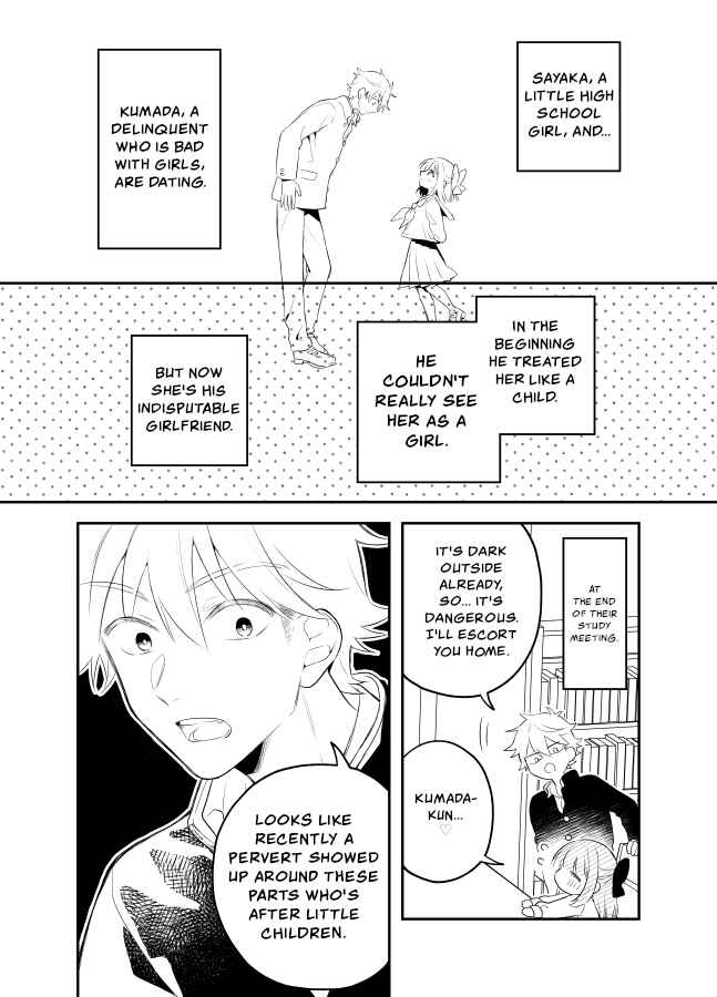 Page 5 Chapter 24 Tale of a Girl and a Delinquent Whos Bad with Women